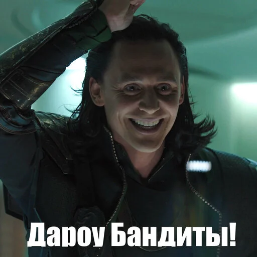 👋 Стикер «MarvelRova» для Telegram
