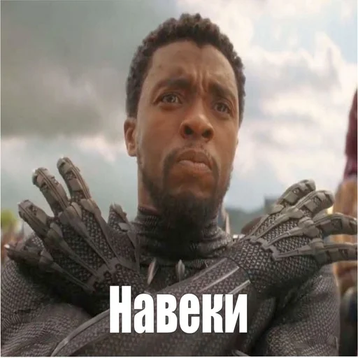 👋 Стикер «MarvelRova» для Telegram