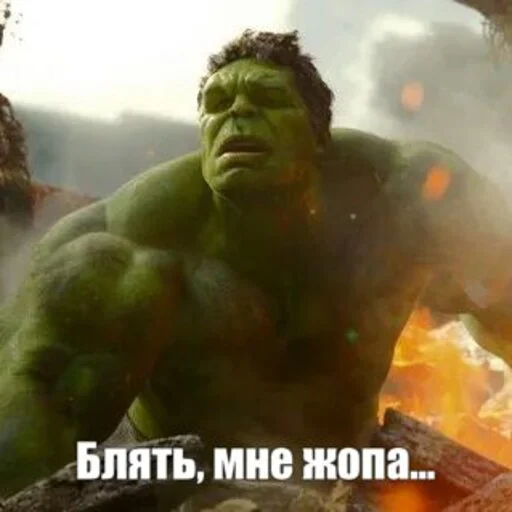 😟 Стикер «MarvelRova» для Telegram
