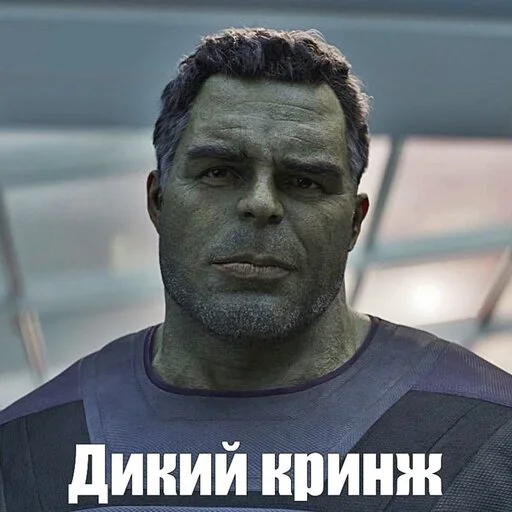 🥲 Стикер «MarvelRova» для Telegram