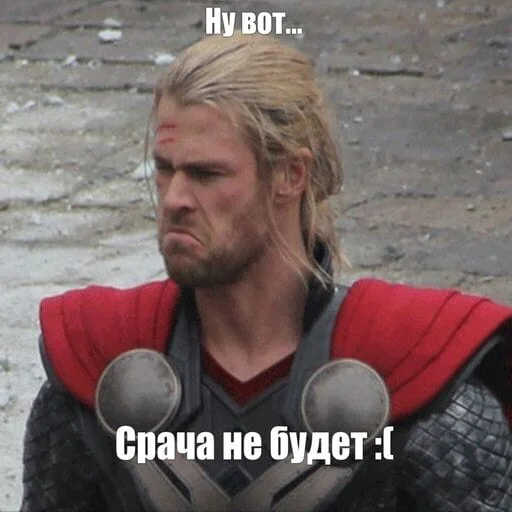 😩 Стикер «MarvelRova» для Telegram