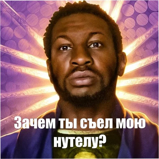 💩 Стикер «MarvelRova» для Telegram