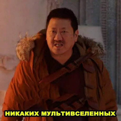 😠 Стикер «MarvelRova» для Telegram