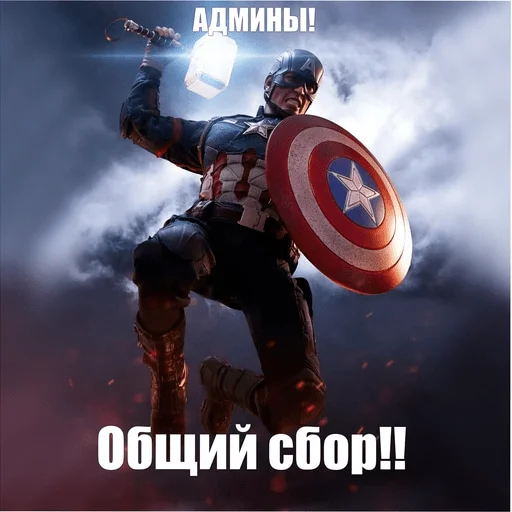 🦾 Стикер «MarvelRova» для Telegram