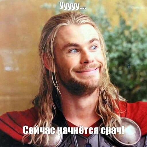 😋 Стикер «MarvelRova» для Telegram