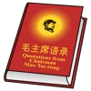 📕 Эмодзи «Marxism pack» для Telegram