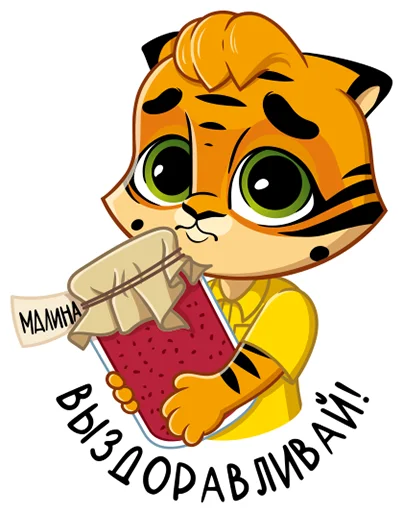 🤧 Стикер «Mary academy» для Telegram