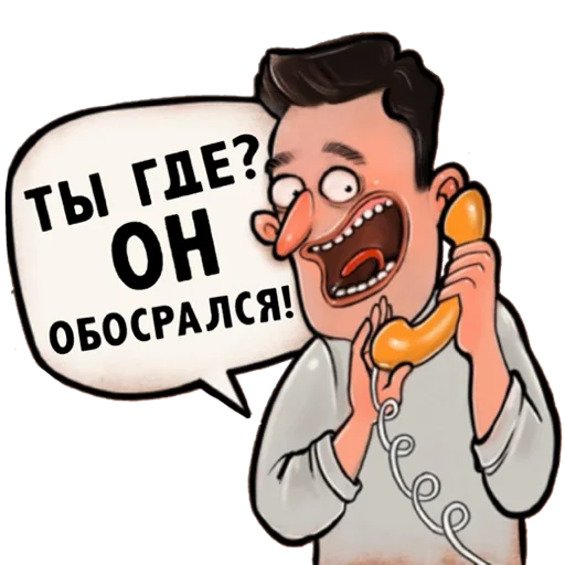 😱 Стикер «Mary_chemi» для Telegram