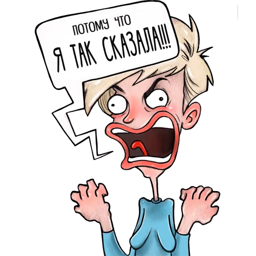 🤬 Стикер «Mary_chemi» для Telegram