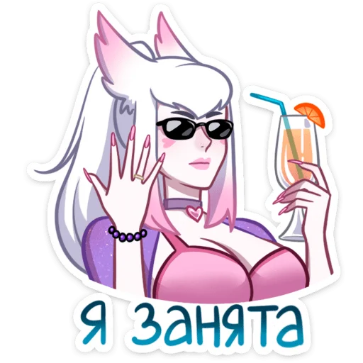 😎 Стикер «Мари и Хидэ Медовый месяц» для Telegram