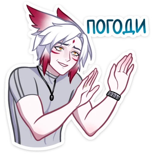 😐 Стикер «Мари и Хидэ Медовый месяц» для Telegram