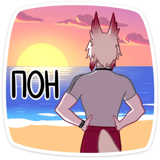 🌅 Стикер «Мари и Хидэ Медовый месяц» для Telegram
