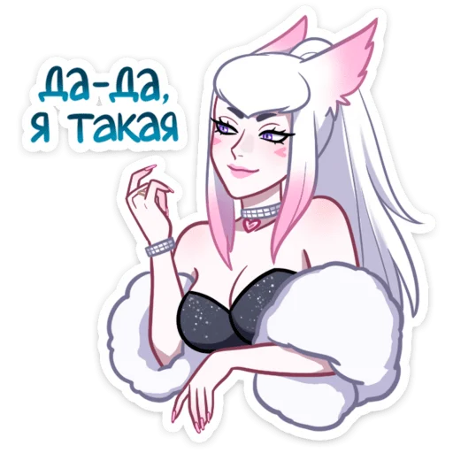 👸 Стикер «Мари и Хидэ Медовый месяц» для Telegram
