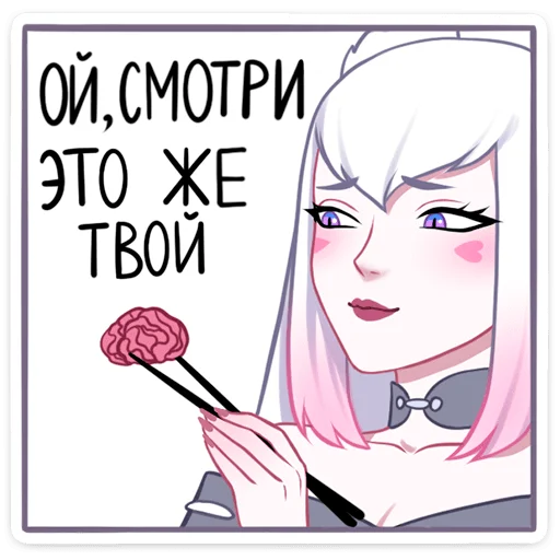 🧐 Стикер «Кицунэ Мари» для Telegram