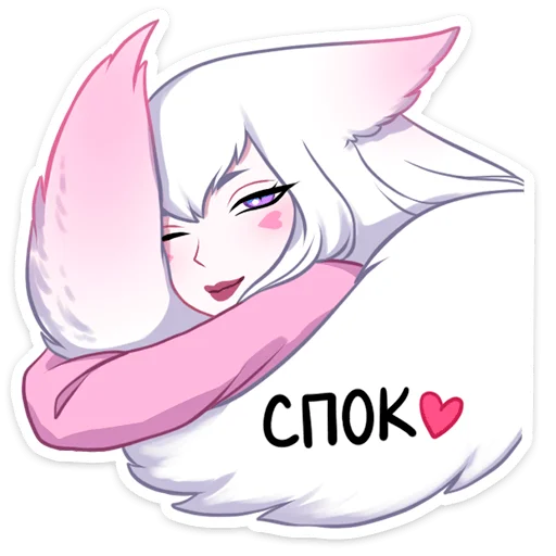 😴 Стикер «Кицунэ Мари» для Telegram