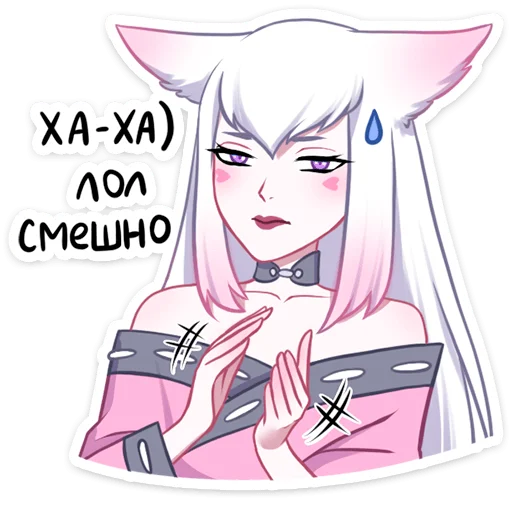 👏 Стикер «Кицунэ Мари» для Telegram