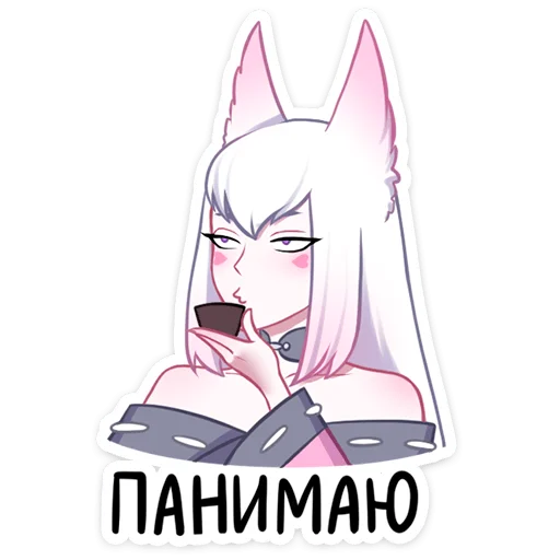 😏 Стикер «Кицунэ Мари» для Telegram