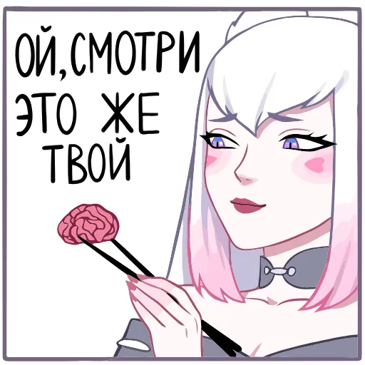 🧐 Эмодзи «Тёмная Мари» для Telegram