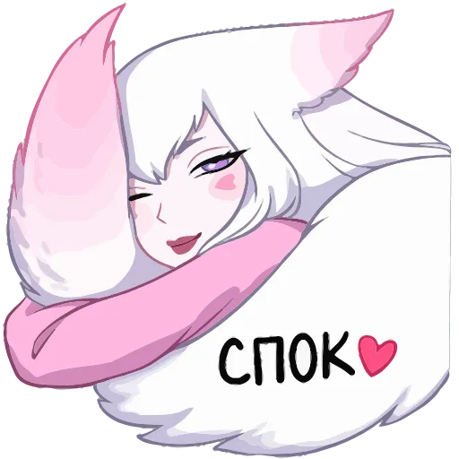 😴 Эмодзи «Тёмная Мари» для Telegram