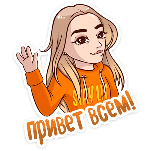 Стикерпак Марьяна Ро для Telegram — скачать