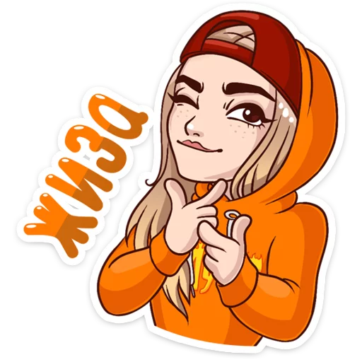 😉 Стикер «Марьяна Ро» для Telegram