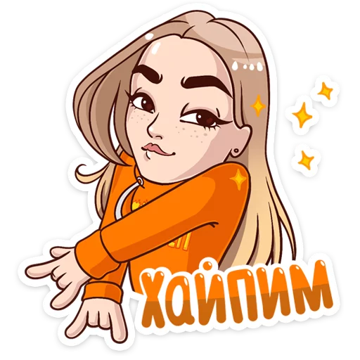 ✨ Стикер «Марьяна Ро» для Telegram