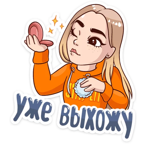 💄 Стикер «Марьяна Ро» для Telegram