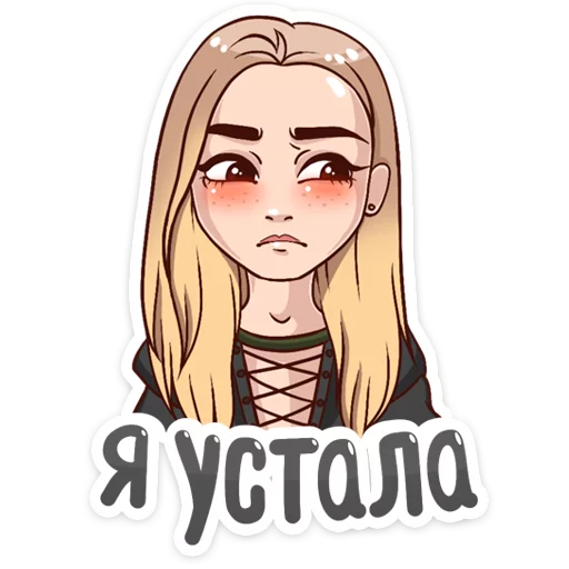 😥 Стикер «Марьяна Ро» для Telegram