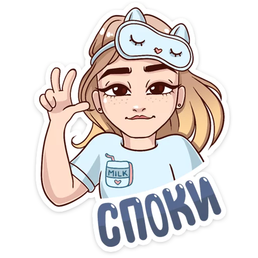 😴 Стикер «Марьяна Ро» для Telegram