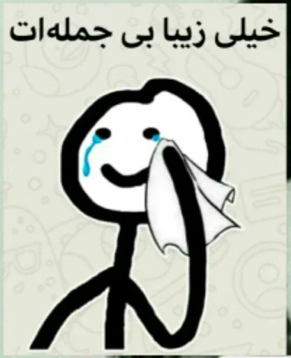 😭 Стикер «ᎷᎪᏒᎩ» для Telegram