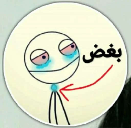 😭 Стикер «ᎷᎪᏒᎩ» для Telegram