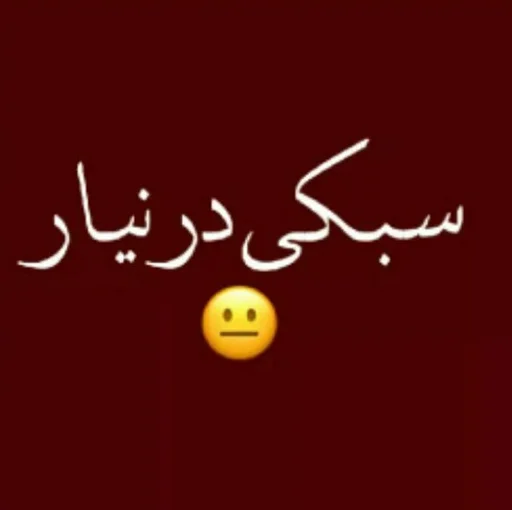 😐 Стикер «ᎷᎪᏒᎩ» для Telegram