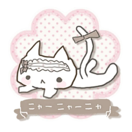 🐱 Стикер «MAS2CHOCO» для Telegram