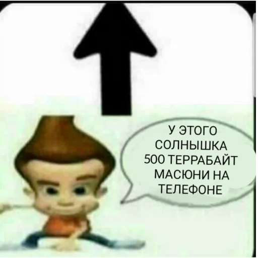 📱 Стикер «Масюня сюня» для Telegram