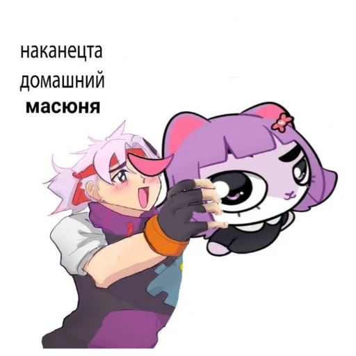🏘️ Стикер «Масюня сюня» для Telegram