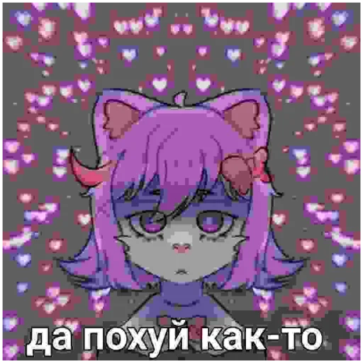😑 Стикер «Масюня сюня» для Telegram