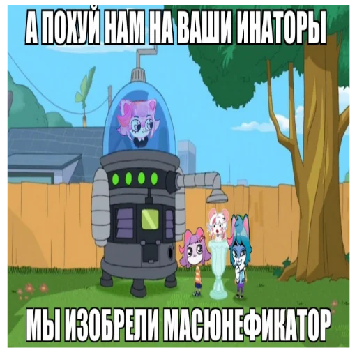 👨‍💻 Стикер «Масюня сюня» для Telegram