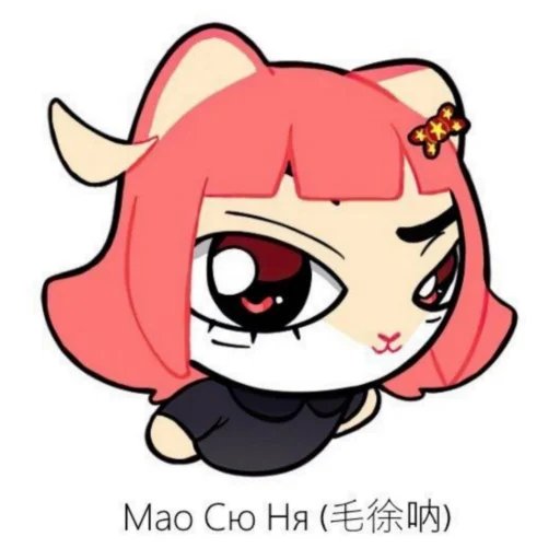 🇨🇳 Стикер «Масюня сюня» для Telegram