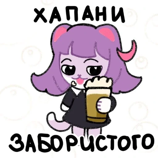 🫨 Стикер «Масюня сюня» для Telegram