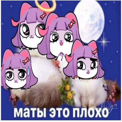🤬 Стикер «Масюня сюня» для Telegram