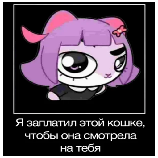 🤝 Стикер «Масюня сюня» для Telegram