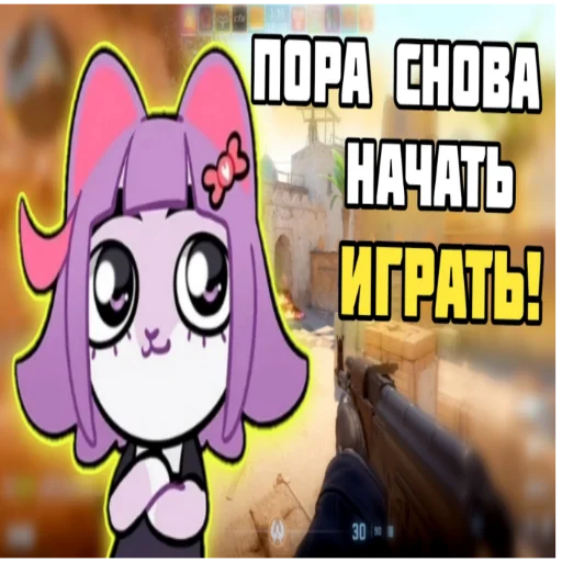 Стикерпак Контр масюня глобал интернет для Telegram