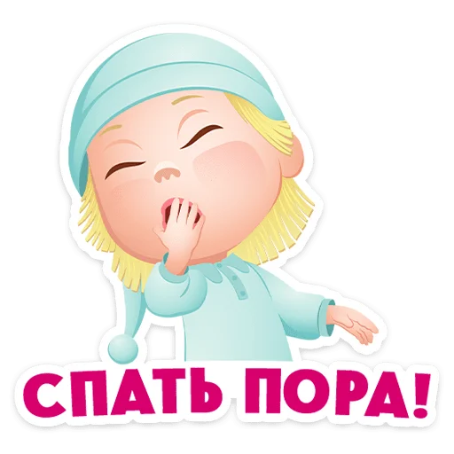 ⭐ Стикер «Маша, Мишка и друзья» для Telegram