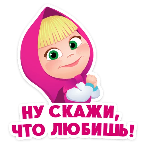 ⭐ Стикер «Маша, Мишка и друзья» для Telegram