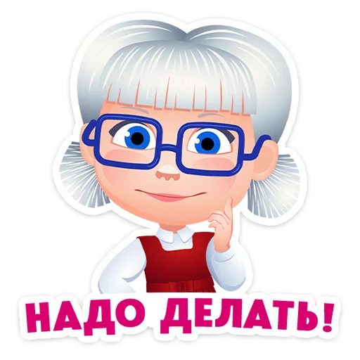 ⭐ Стикер «Маша, Мишка и друзья» для Telegram