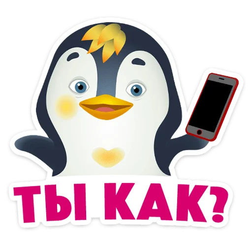 ⭐ Стикер «Маша, Мишка и друзья» для Telegram