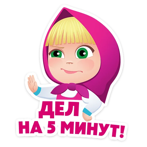 ⭐ Стикер «Маша, Мишка и друзья» для Telegram