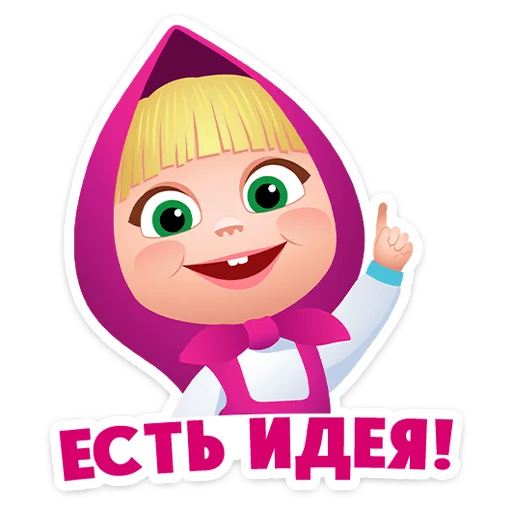 ⭐ Стикер «Маша, Мишка и друзья» для Telegram