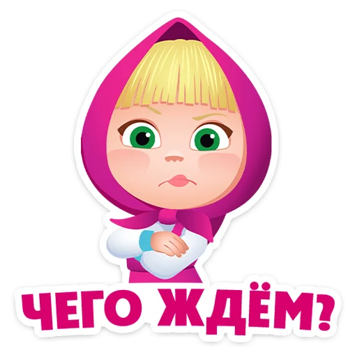 ⭐ Стикер «Маша, Мишка и друзья» для Telegram