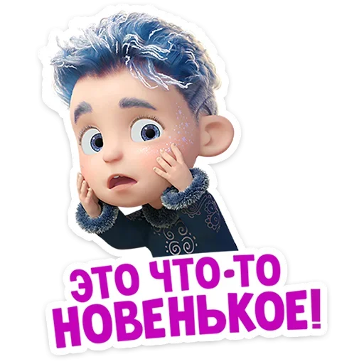 😳 Стикер «Маша и Медведь 12 месяцев» для Telegram